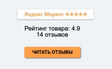 Набор Антикор <br> Защита Авто<br> на 10 лет