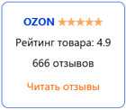 Жидкий локер <br>nippon ace -<br> Евробаллон на 1000мл