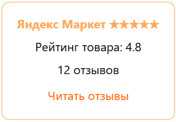 Жидкий локер <br>nippon ace -<br> Евробаллон на 1000мл